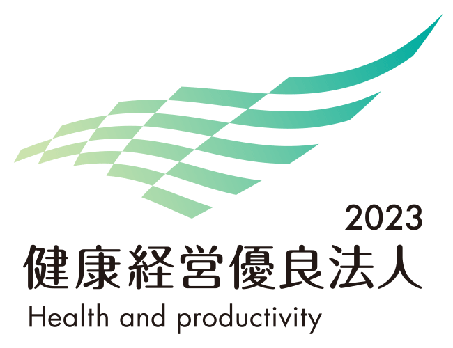 健康経営優良法人2023ロゴ